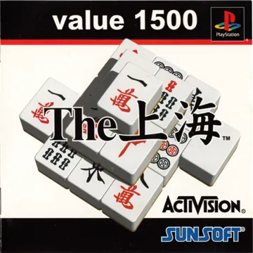 Value 1500 - The Shanghai (JP) box cover front